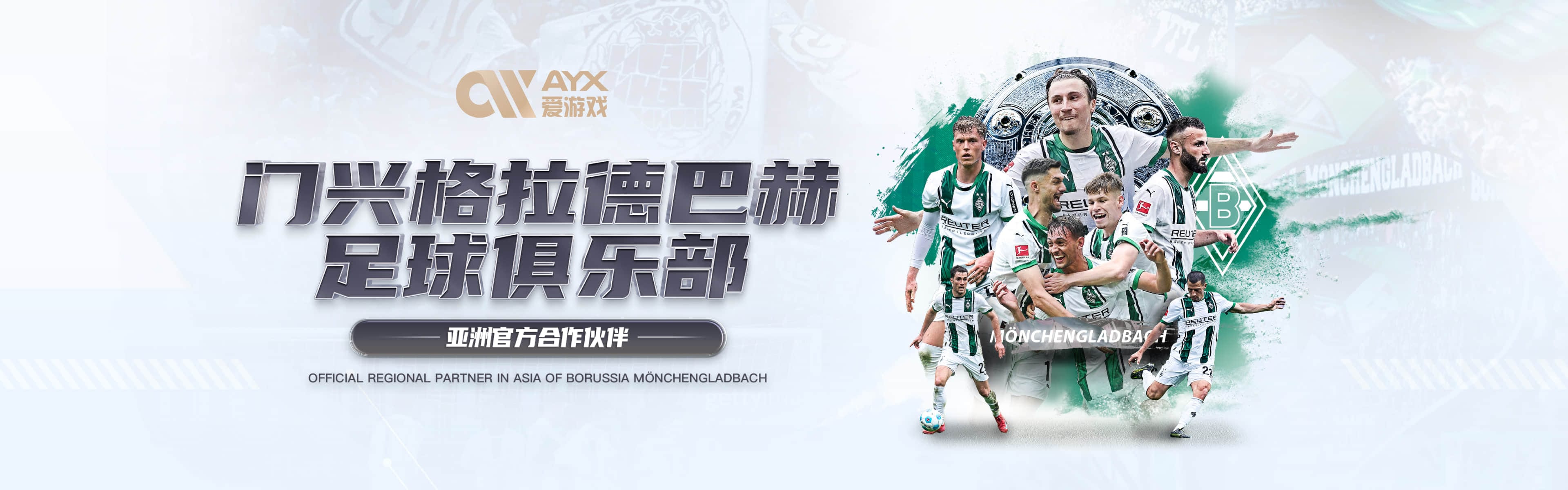 爱游戏·AYX | 爱游戏体育官方网站 - AYX SPORTS