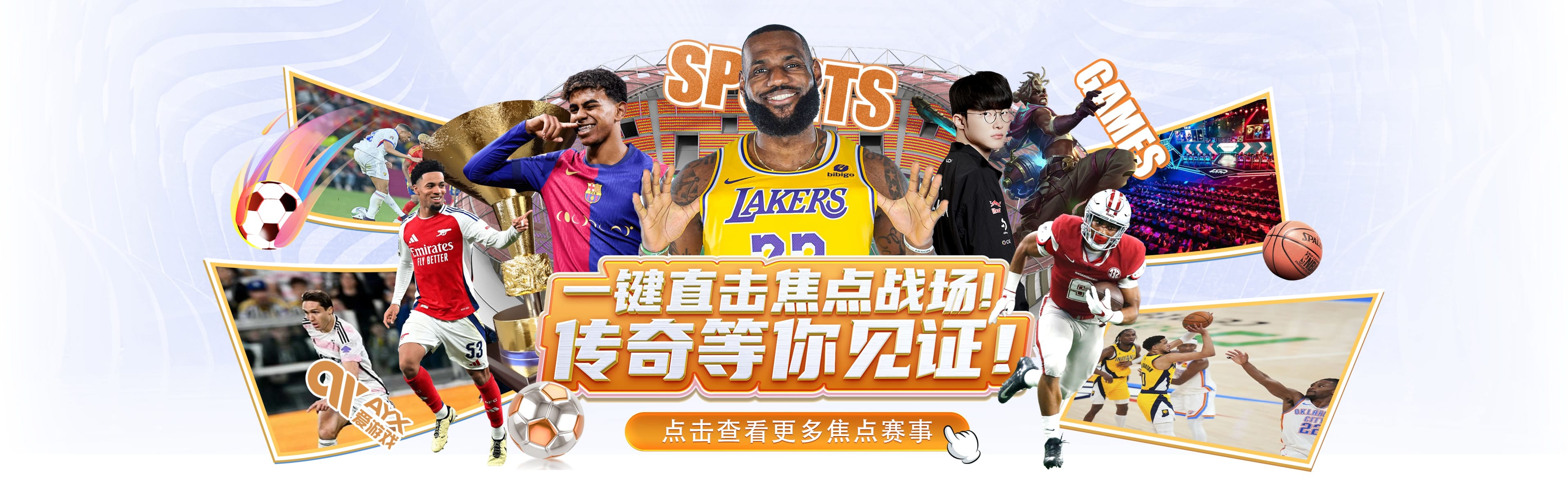 爱游戏·AYX | 爱游戏体育官方网站 - AYX SPORTS