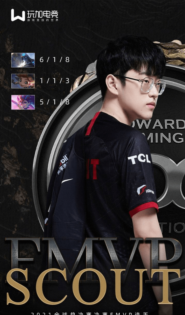 爱游戏体育包含Scout连续二十场比赛得分超过逆转，SKT挑战极限！的词条