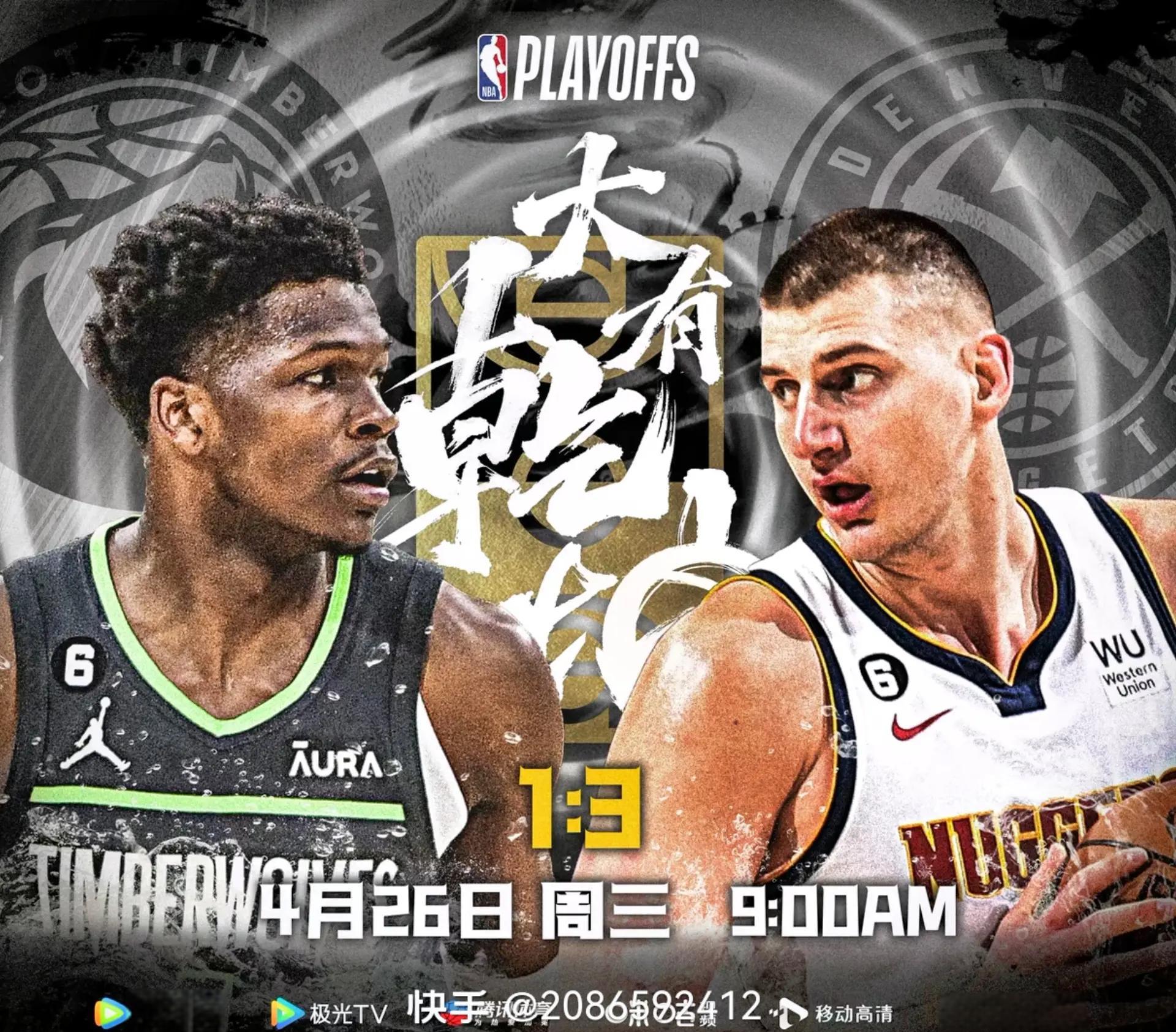 赛地聚焦:NBA季后赛转会期热度飙升;北京首钢迎来里程碑;目标明确;更衣室氛围转暖的简单介绍 赛地聚焦:NBA季后赛转会期热度飙升;北京首钢迎来里程碑;目标明确;更衣室氛围转暖的简单介绍